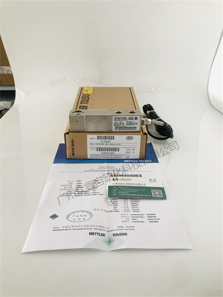 梅特勒-托利多 SB-300KG稱重傳感器實拍圖1 梅特勒-托利多 SB-300KG稱重傳感器實拍圖1