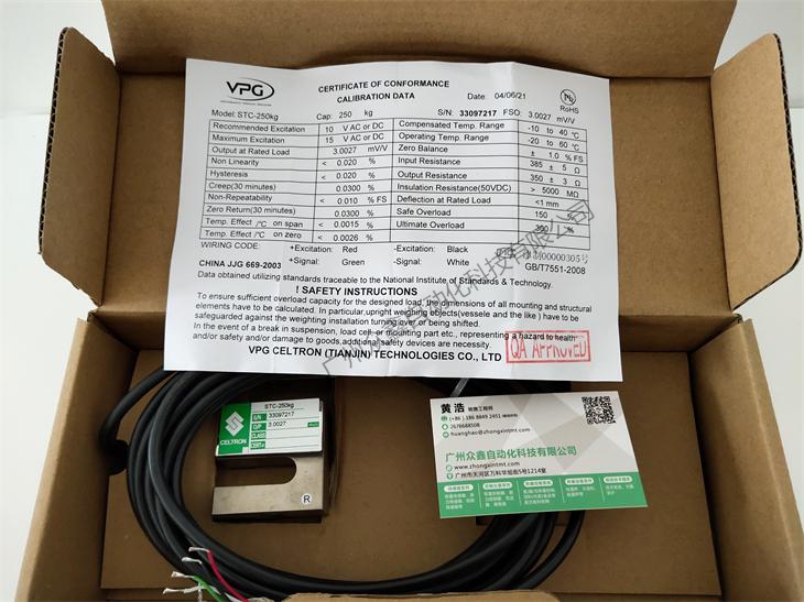 美國世銓 STC-4.5T稱重傳感器實拍圖1