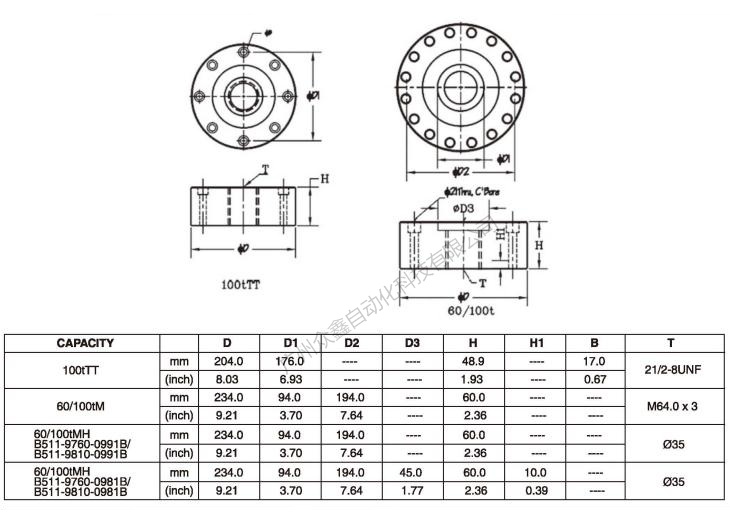 美國世銓 LCD-100TMH稱重傳感器產(chǎn)品尺寸