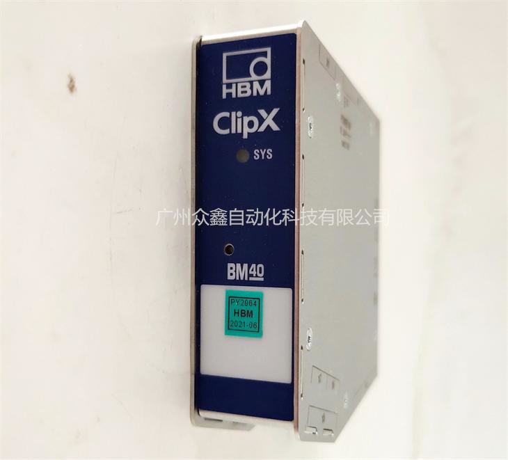 德國HBM 1-BM40放大器正面圖
