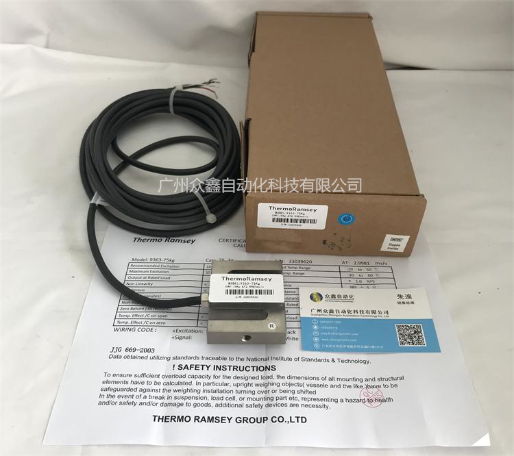美國(guó)拉姆齊 9363系列稱重傳感器實(shí)拍圖