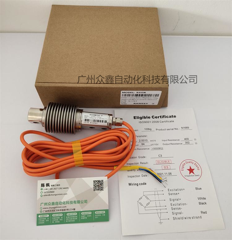 美國拉姆齊 9355k系列稱重傳感器實(shí)拍圖1