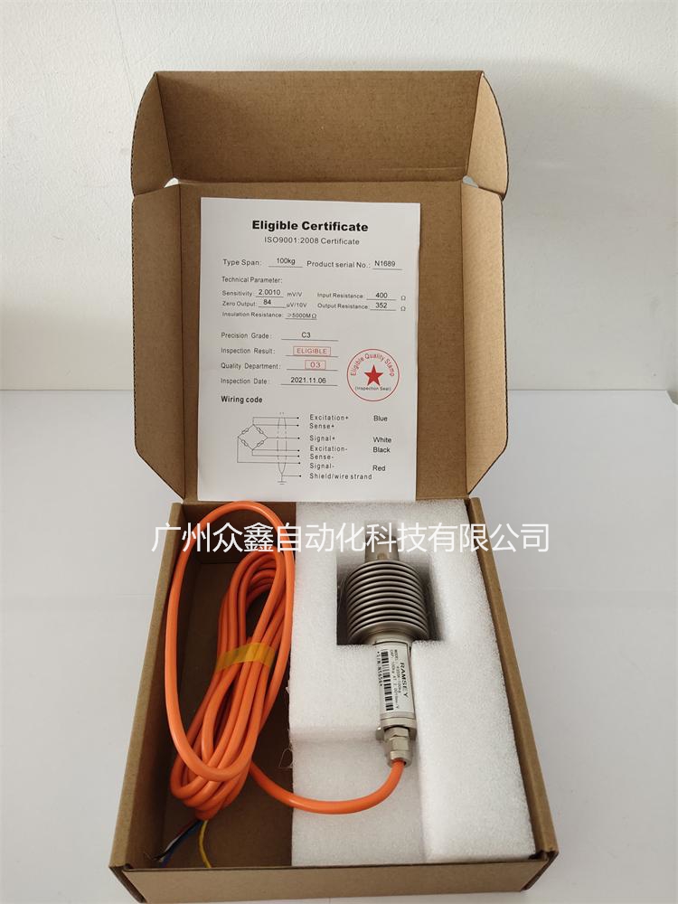 美國拉姆齊 9355k系列稱重傳感器實(shí)拍圖6