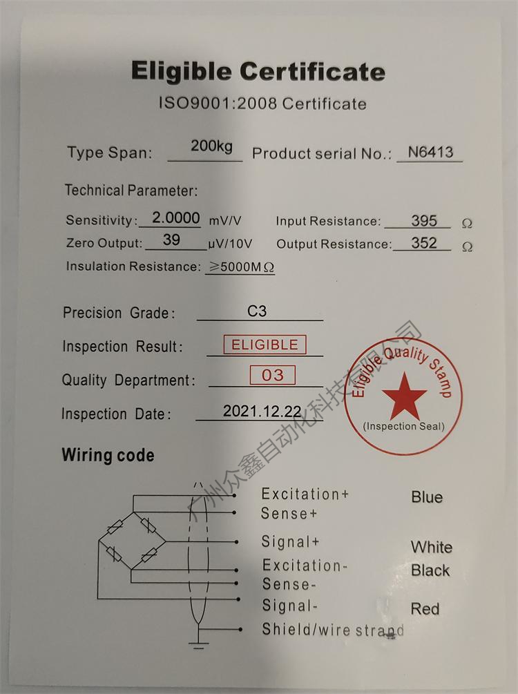 美國拉姆齊 PLR9363-LS系列稱重傳感器實拍圖6