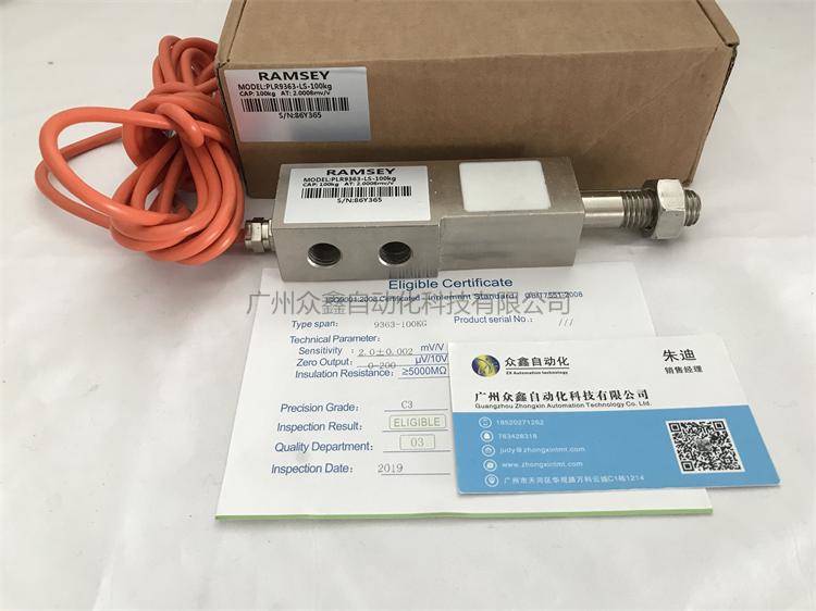 美國拉姆齊 PLR9363-LS-100kg稱重傳感器實拍圖1