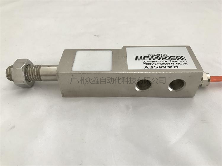 美國拉姆齊 PLR9363-LS-100kg稱重傳感器實拍圖4