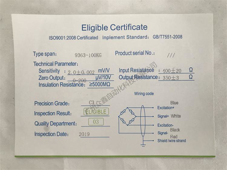 美國拉姆齊 PLR9363-LS-100kg稱重傳感器實拍圖6