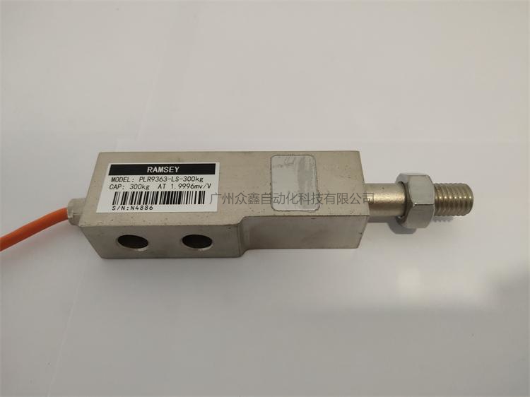 美國(guó)拉姆齊 PLR9363-LS系列稱重傳感器實(shí)拍圖3