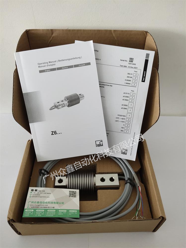 德國HBM 1-Z6FC6/200kg稱重傳感器實拍圖1