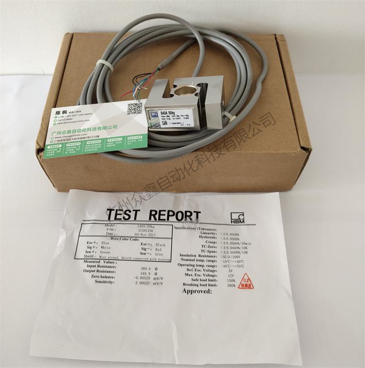 德國HBM 1-S40A/3t稱重傳感器實拍圖1