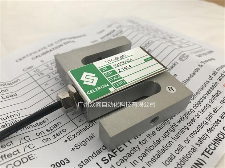 STC-5kgAL稱(chēng)重傳感器圖片