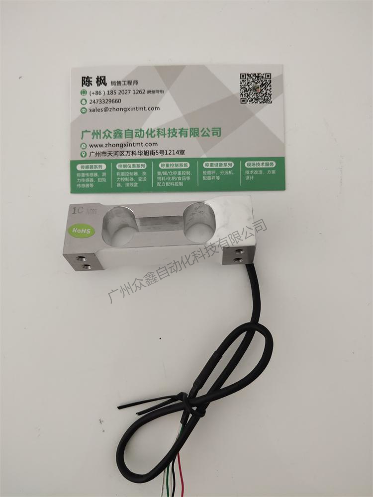 臺(tái)灣mavin NA6稱(chēng)重傳感器實(shí)拍圖