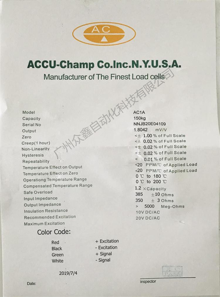 美國AC傳感器 AC1A稱重傳感器技術(shù)參數(shù)