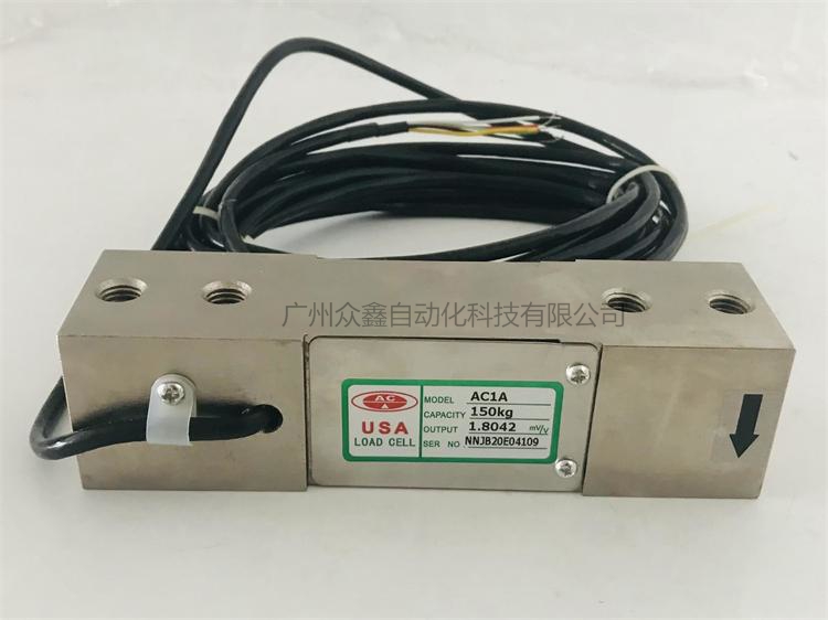 美國AC傳感器 AC1A稱重傳感器實(shí)拍圖