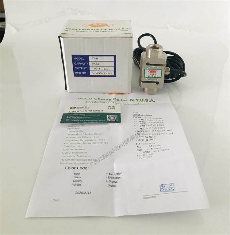 美國AC傳感器 ET-B稱重傳感器實拍圖