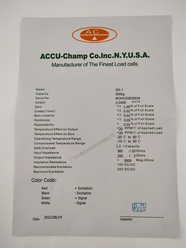 美國AC傳感器 GX-1-1t稱重傳感器技術(shù)參數(shù)