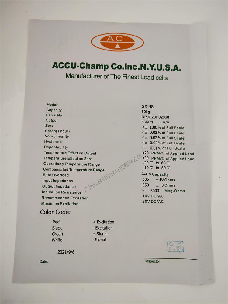 美國AC傳感器 GX-NS-10t稱重傳感器技術(shù)參數(shù)