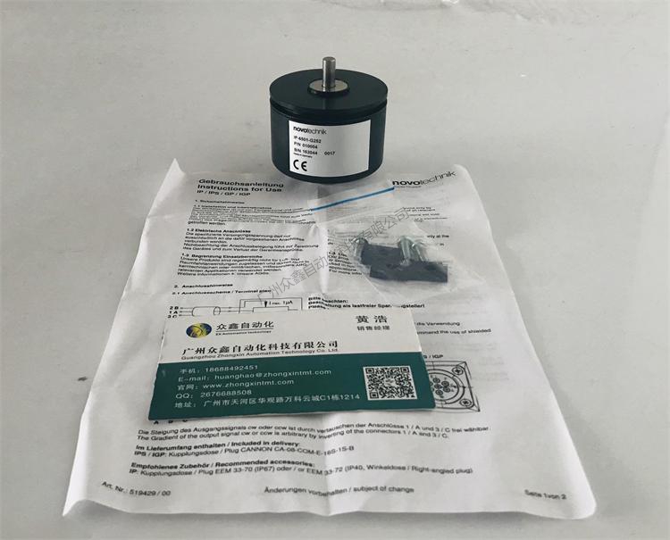 IP-6501-G252角度傳感器 德國(guó)novotechnik角度位移傳感器實(shí)拍圖