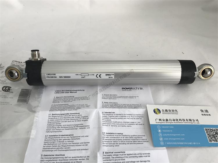 LWG直線位移傳感器 德國(guó)novotechnik位移傳感器實(shí)拍圖