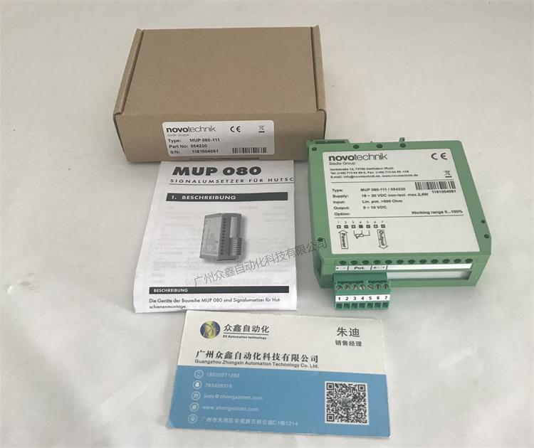 MUP-080信號轉(zhuǎn)換器 德國novotechnik信號轉(zhuǎn)換器實拍圖
