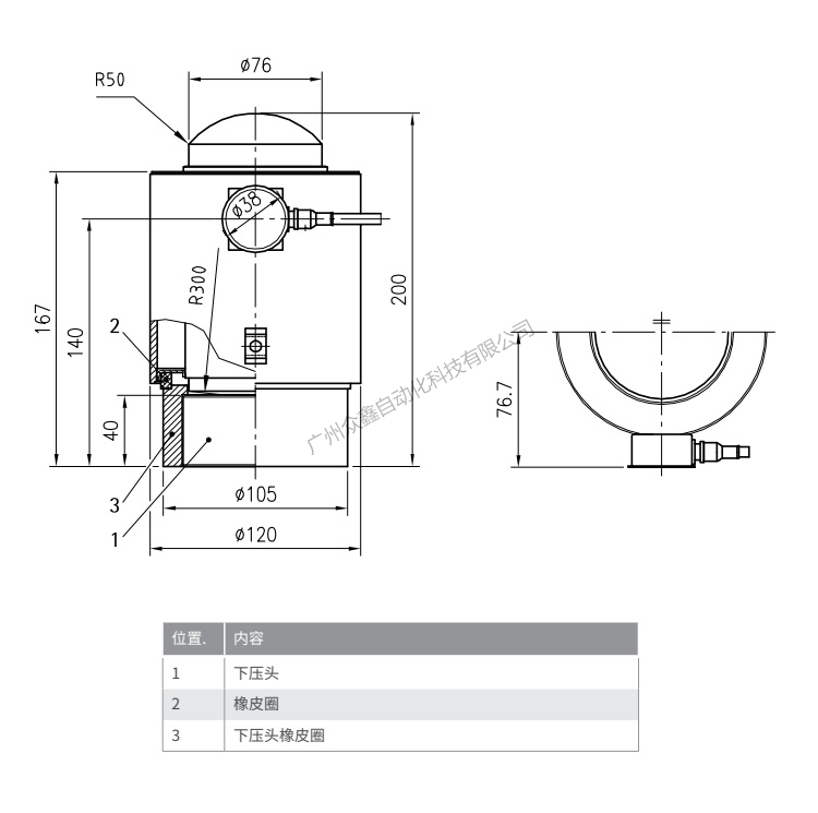 德國茵泰科 PR6201/15N稱重傳感器產(chǎn)品尺寸